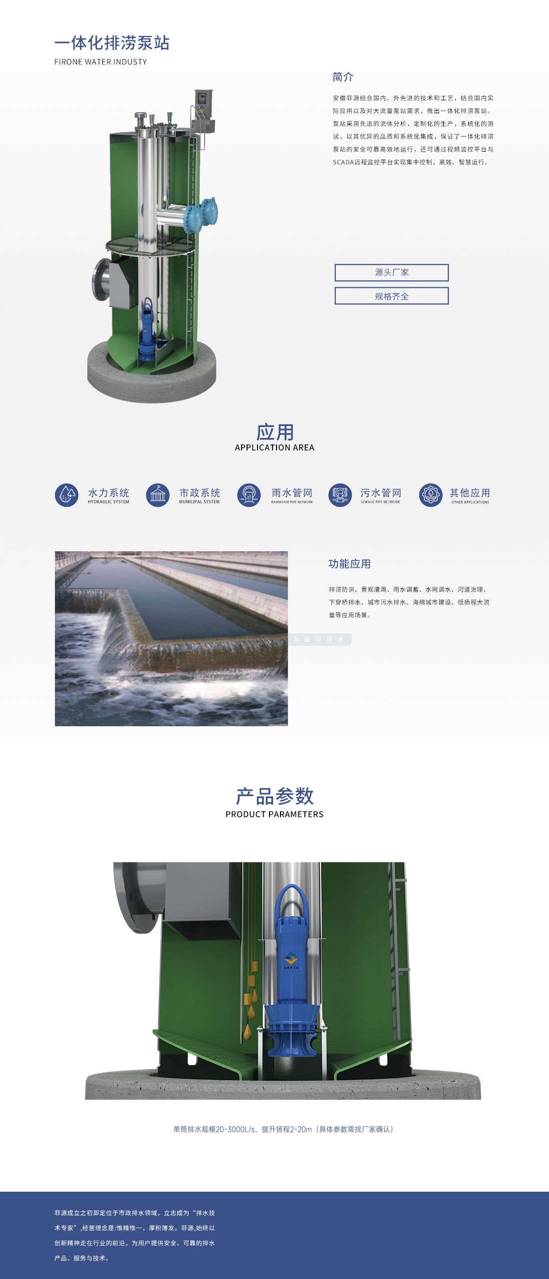 免费公开三中三平码