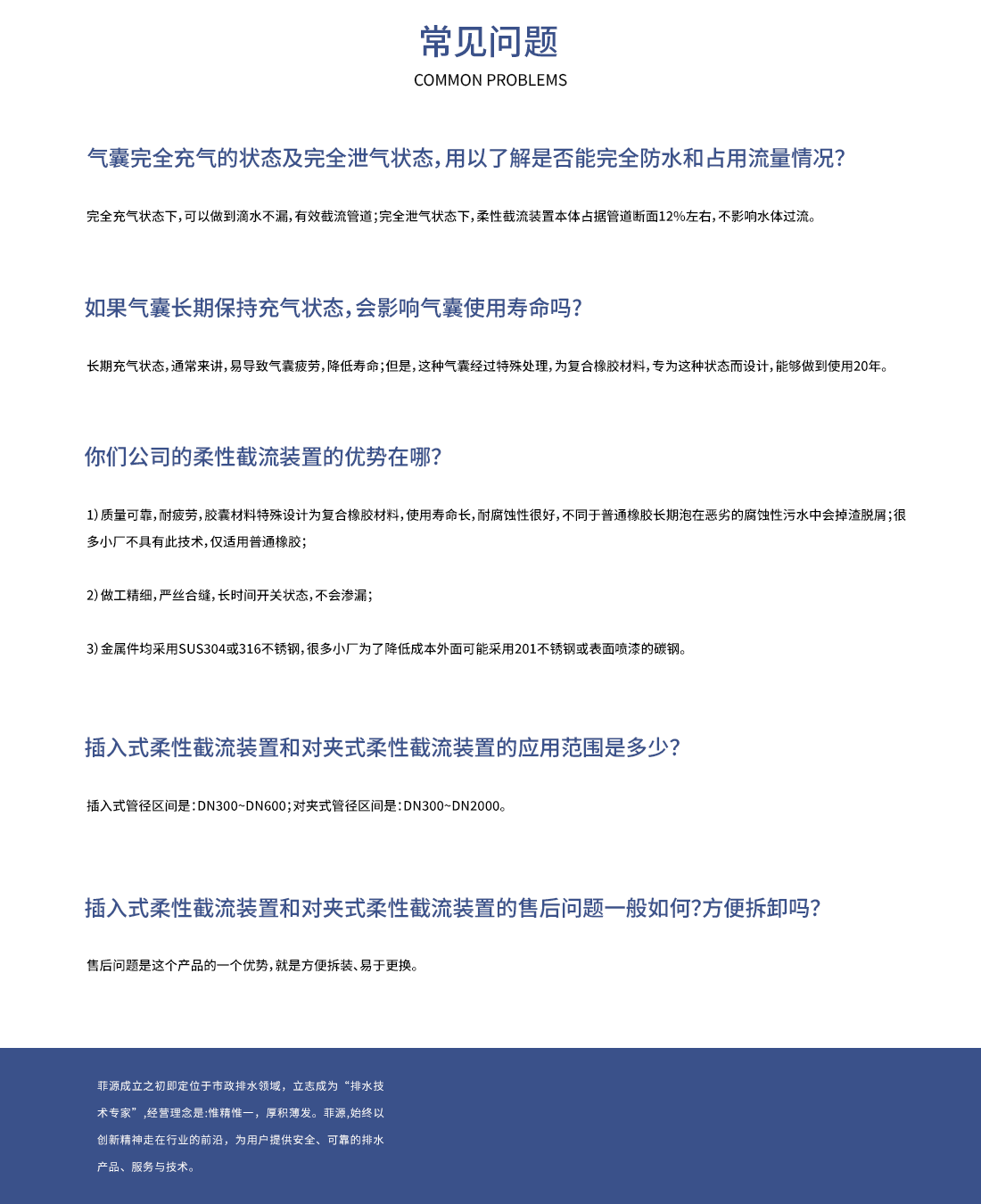 免费公开三中三平码